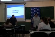 Presentaci dels msters oficials a la UIB (27/05/2014)